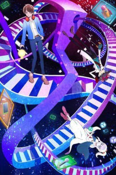 18if 梦境异闻录