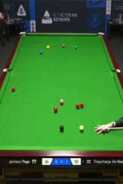 斯诺克苏格兰公开赛第一轮杰克逊·佩奇0-4塔猜亚·乌努20251217