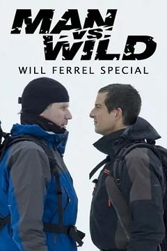 荒野求生：瑞典冒险