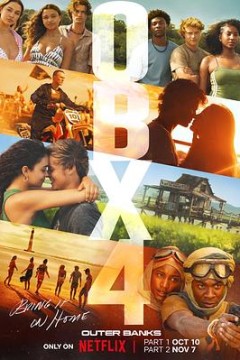 外滩探秘第四季