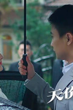 穆总的天价小新娘