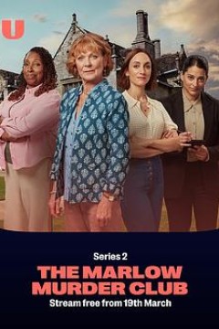 玛洛谋杀俱乐部第二季