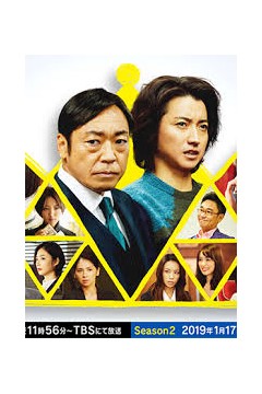 新的王者第一季