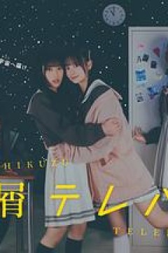 星灵感应真人版