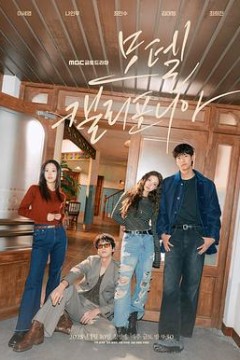 加利福尼亚旅馆