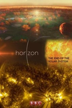 地平线系列：太阳系的结局