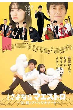 对面的话题家族