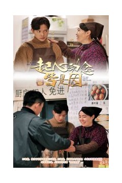 起心动念皆是因