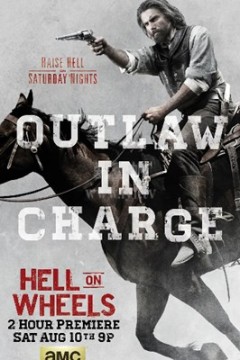 地狱之轮第四季