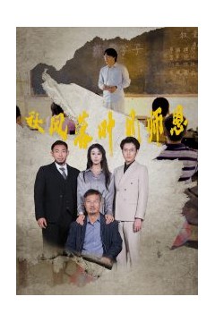 秋风落叶见师恩