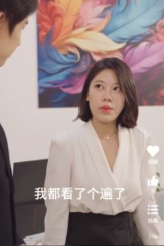 我和美女总裁的双向奔赴(长篇完整版)
