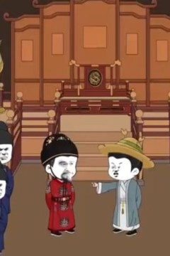 穿越大明自带怒气系统