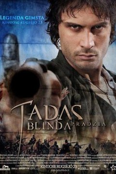 塔达斯卜林达传奇国语