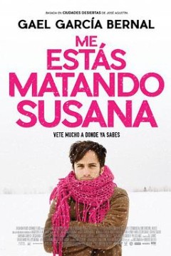 杀死我吧，苏珊娜