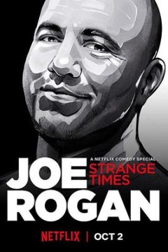 乔·罗根：世风日下