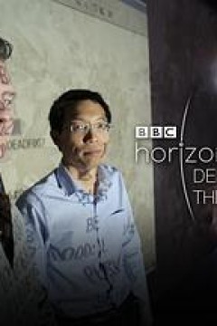 地平线：击退黑客