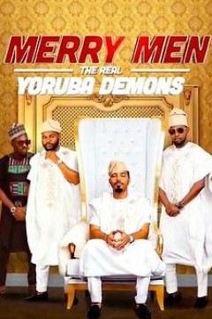 快活四侠：真正的约鲁巴恶魔