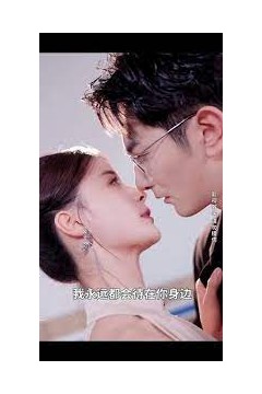 重生后大小姐飒爆豪门