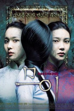 抽象画中的越南少女