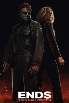 月光光心慌慌：终结