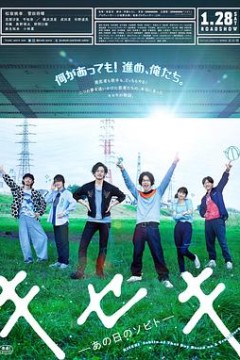 奇迹，那天如此重要