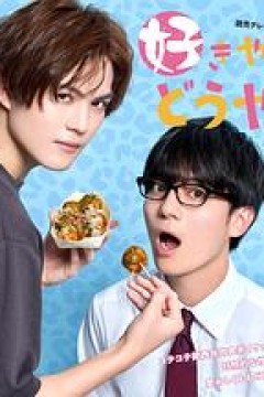 我很喜欢你，那你呢？