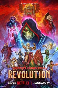 宇宙巨人希曼：革命