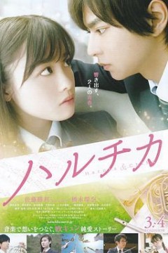 春&amp;夏事件簿