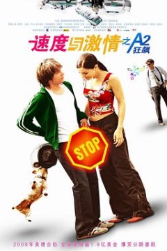 速度与激情之A2狂飙