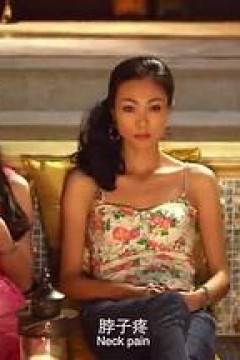 漂洋过海遇见你