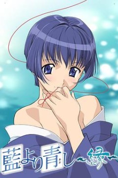 青出于蓝第二季