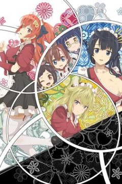 天华百剑～欢迎来到铭治馆!～