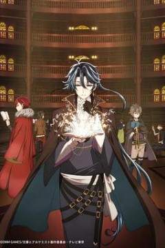 文豪与炼金术师~审判的齿轮~