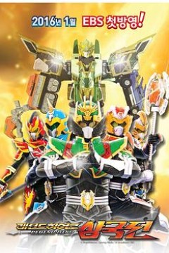 传奇英雄三国传