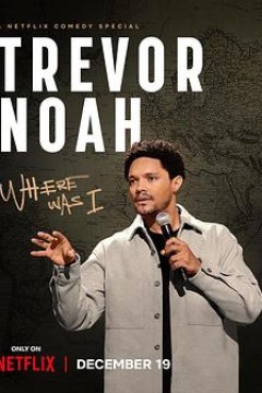 特雷弗·诺亚：说到哪了