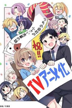 公司里的小小前辈