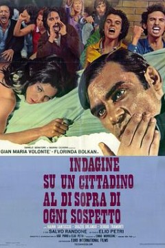 对一个不容怀疑的公民的调查