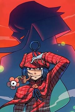 大侦探福尔马林