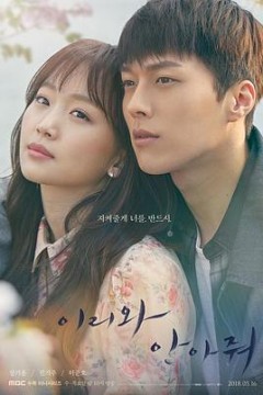 过来抱抱我国语