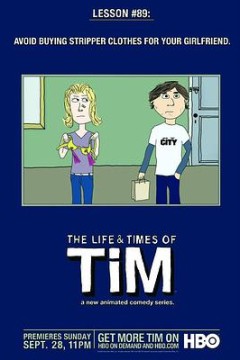 囧男窘事第一季