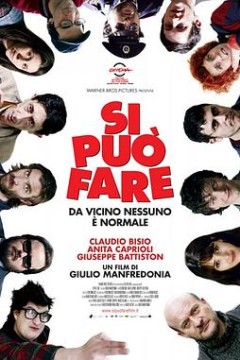 是的，我们行！