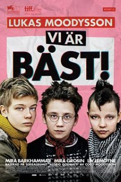 我们是最棒的！