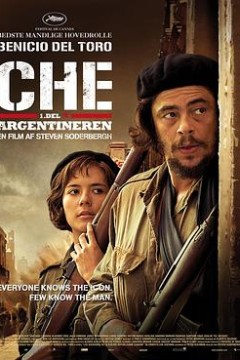 切·格瓦拉传：阿根廷人