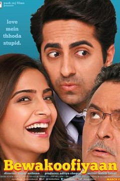 搞定岳父大人2014