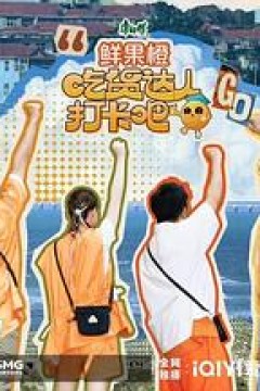 吃货达人打卡吧