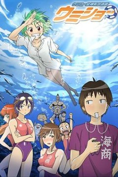 健康全裸系游泳部