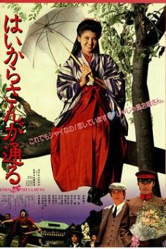 窈窕淑女1987