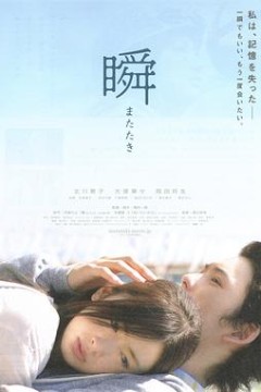 一眼瞬间，再见爱