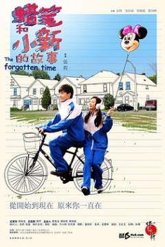 蜡笔和小新的故事