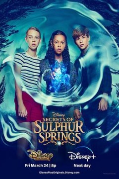 硫磺泉镇的秘密第三季